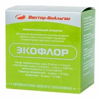 Пробиотики вектор биальгам