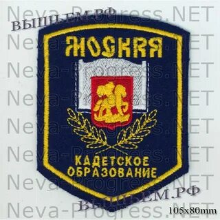 Кадетское образование