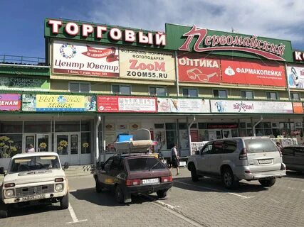Сайт радиосфера омск