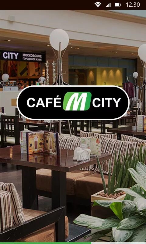 Андроид cafe