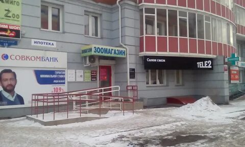 Красноярск 19