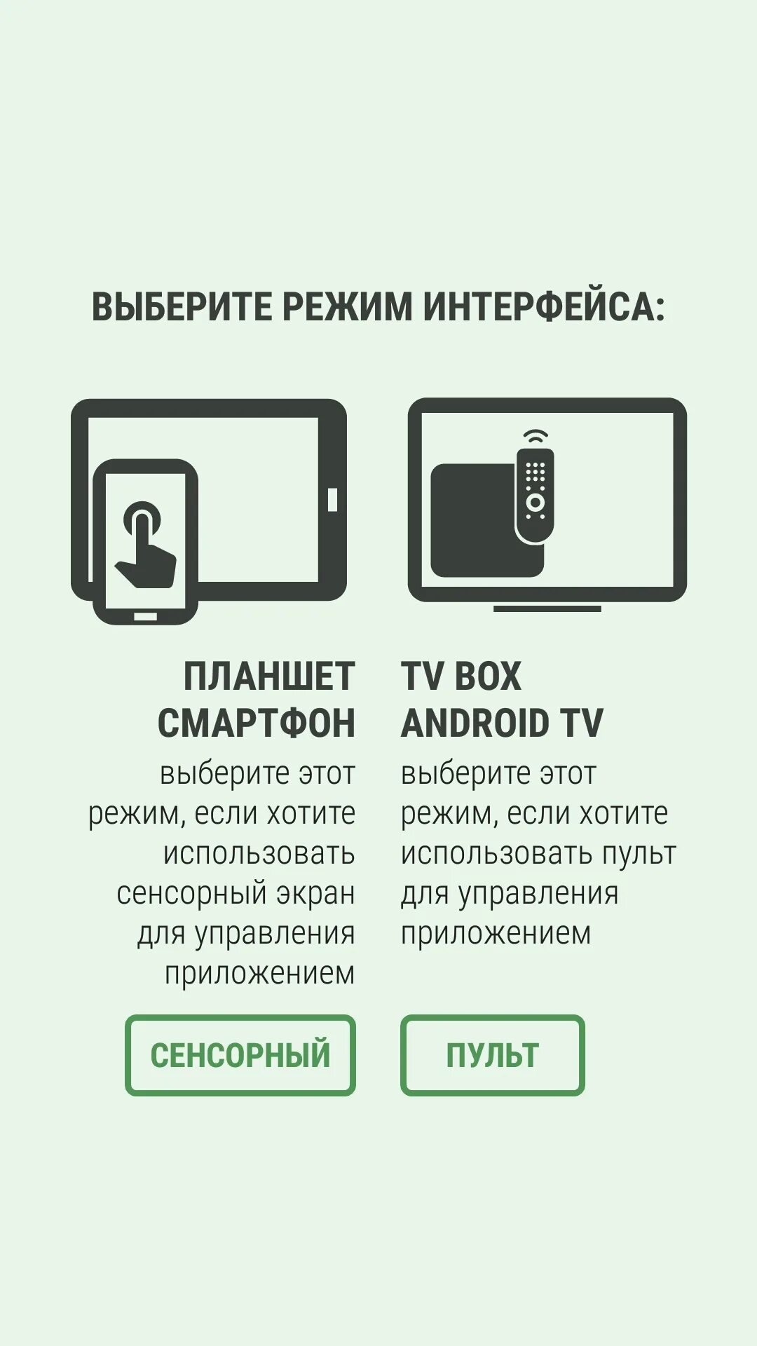 Lazy media deluxe pro для андроид. Lm deluxe pro. lazymedia делюкс. приложение лм делюкс. lazy media deluxe pro код.