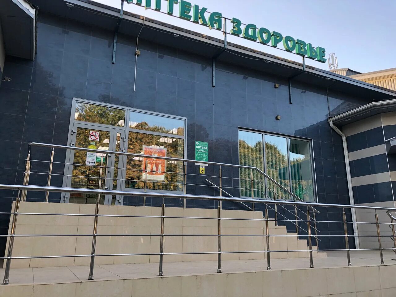 сбербанк кропоткин ворошилова режим работы