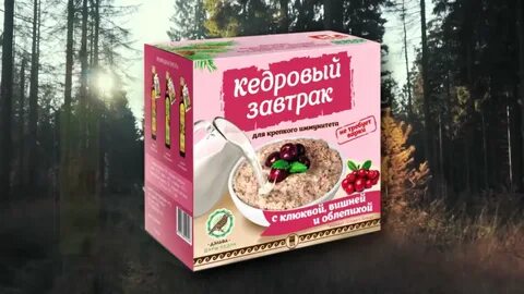 Полезть 10