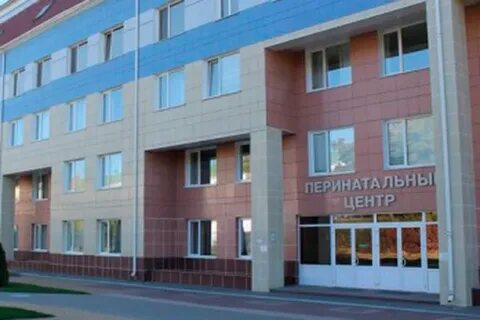 Перинатальный центр белгород