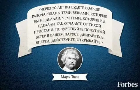 Действовать в открытую