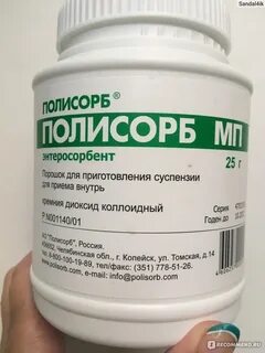 Что такое полисорб