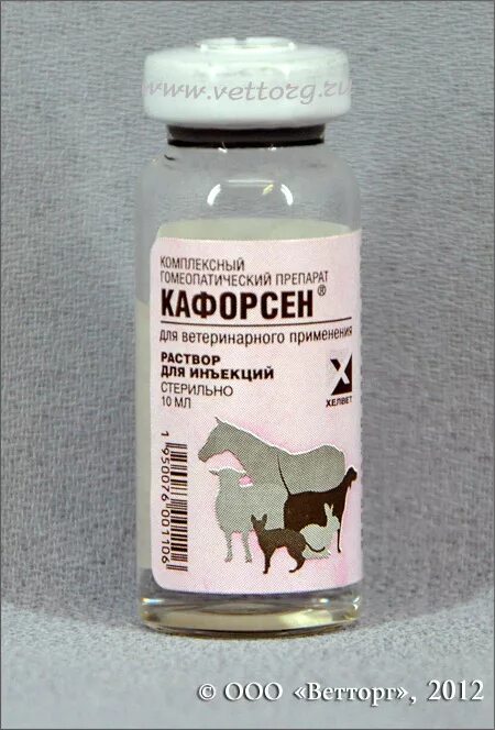 Препарат мастиет форте. Крем-эмульсия де-лонг. Лактостоп для собак и кошек 7 мл. Собаки мастит мазь. Мастометрин, 100 мл.