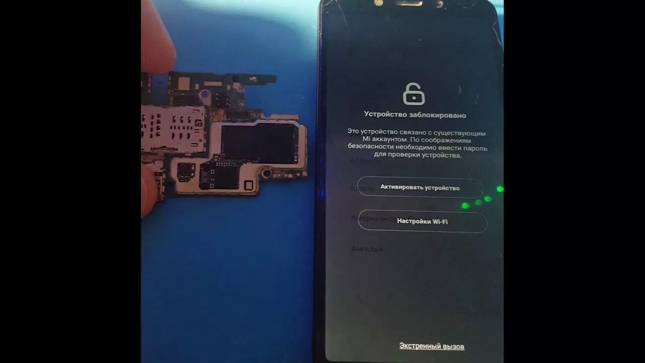 Обход ми аккаунт на Xiaomi redmi7. Отвязка ми аккаунта Xiaomi. Обход ми аккаунта редми 6. Redmi Note 7 заблокирован ми аккаунт. Redmi сам включается