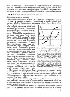 Определить рен