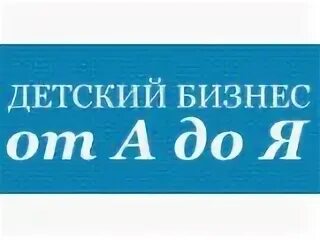 Консалтофф