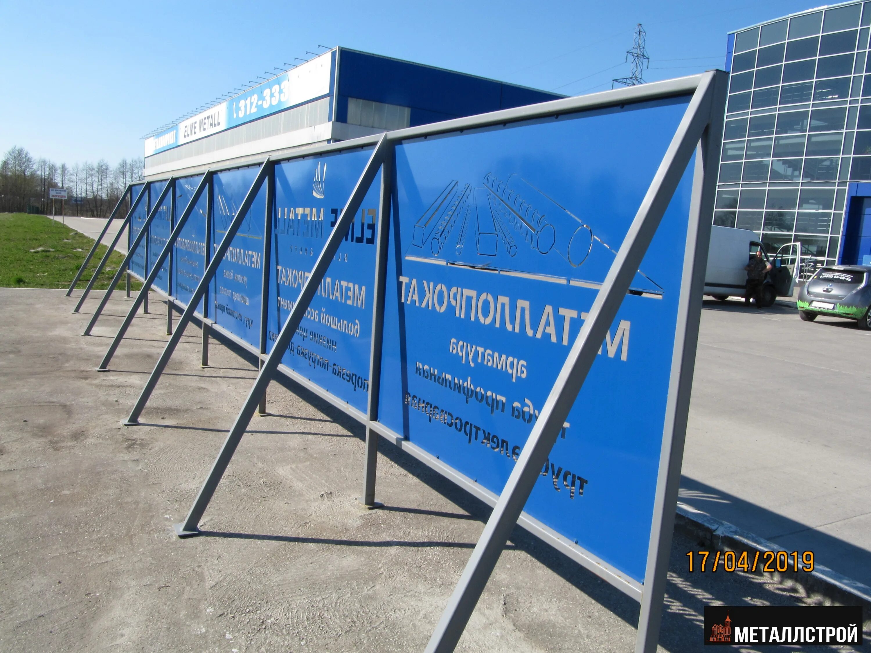 Логотипы фирм строительных компаний. Металлстрой. Белгородская кровельная компания. Техноресурс аренда спецтехники. Курск кровельная компания.