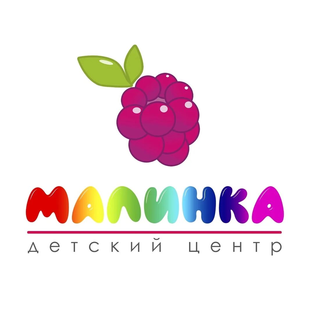 Парк птиц малинки логотип. Детский центр малинка. Малинки вологда коттеджный поселок. Детский сад 1584 малинки. Детский центр малинка.
