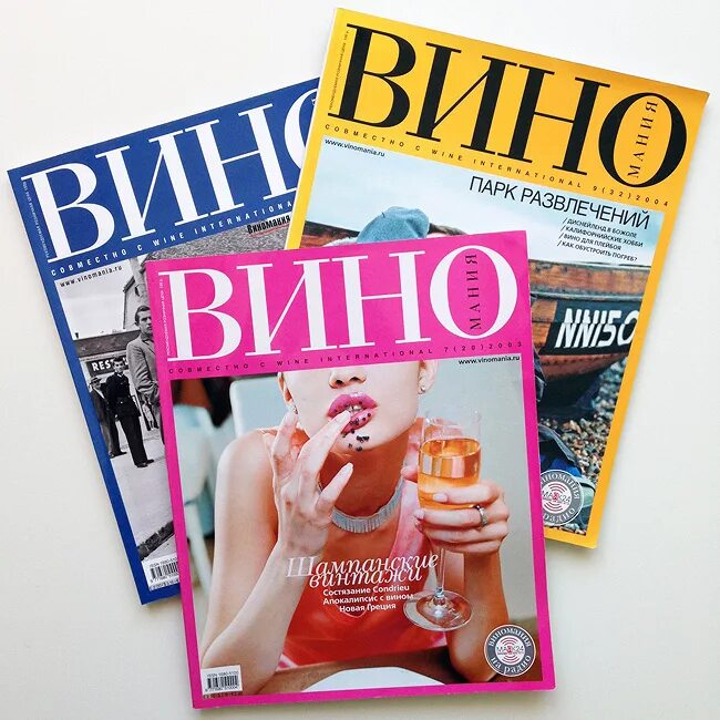 Simple magazine. Винные журналы. Журнал о вине. Журнал вина. Дневник вино.