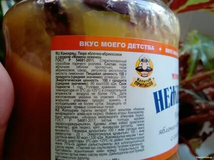 Апк пюре