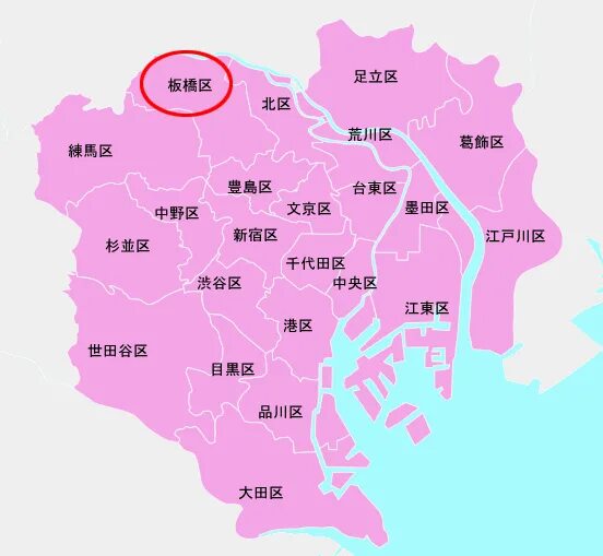 Округи токио. Специальные районы токио. Округи токио. 20 район токио. 23 специальных районов токио.