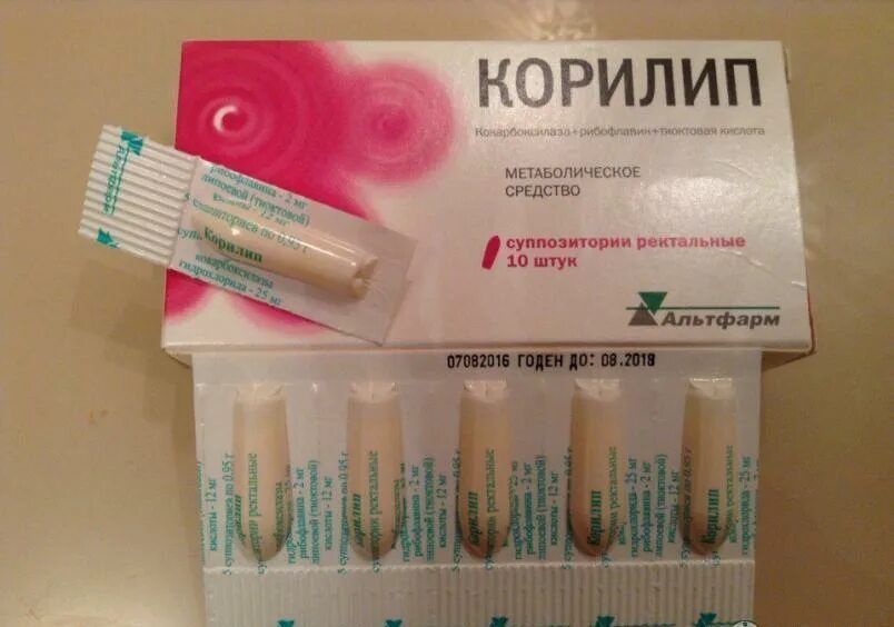 Корилип свечи для детей. Корилип свечи ректальные. корилип нео свечи. свечи для иммунитета для детей корилип.