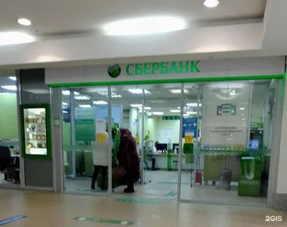 Сбербанк иваново шубиных график