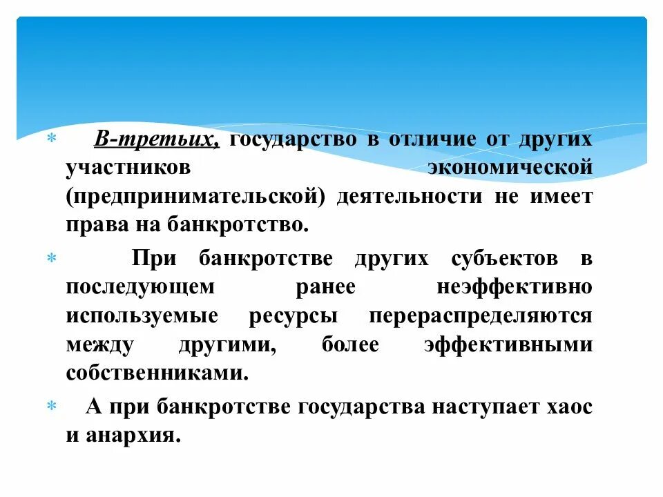 Отличия от иных видов. Отличие страны от государства. Государство в отличии от других стран. Различие страны от государства. Отличие государства от государственности.