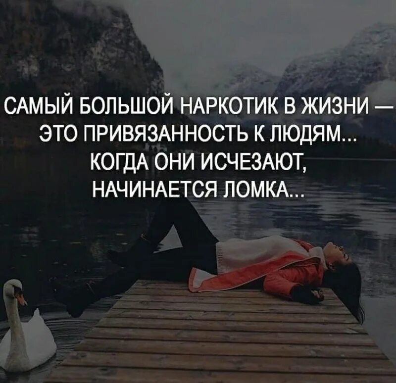 Девушка страдает от любви. Привязанность к человеку. Цитаты про привязанность к человеку. Ломка по бывшей. 3 года разлуки.