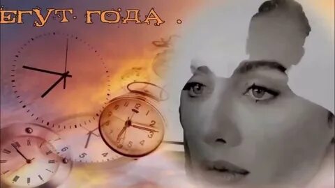 Слушать песни жизнь проходит жизнь
