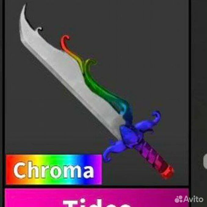 Chroma slasher mm2. Хрома люгер и хрома хеат мм2. Хрома даркбрингер мм2. Darkbringer mm2. Хромы в мардере.