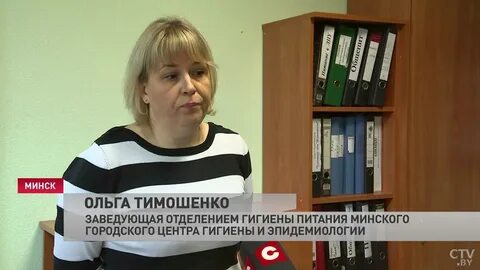 Минский центр гигиены и эпидемиологии