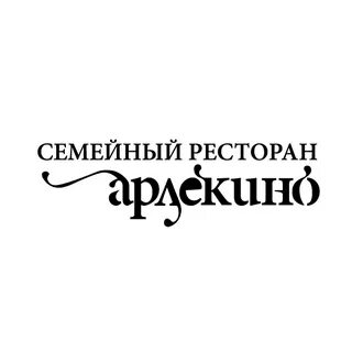 Арлекино ул лермонтова 136 2