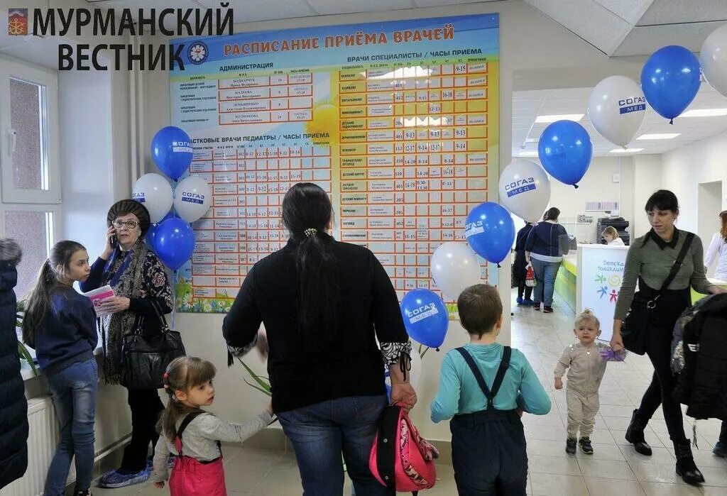 Прием врачей североморск. Расписание врачей детской поликлиники Североморск. Детская поликлиника Североморск. Детская поликлиника Североморск Душенова. Поликлиника Североморск.