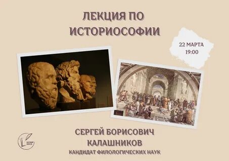 Вторая лекция
