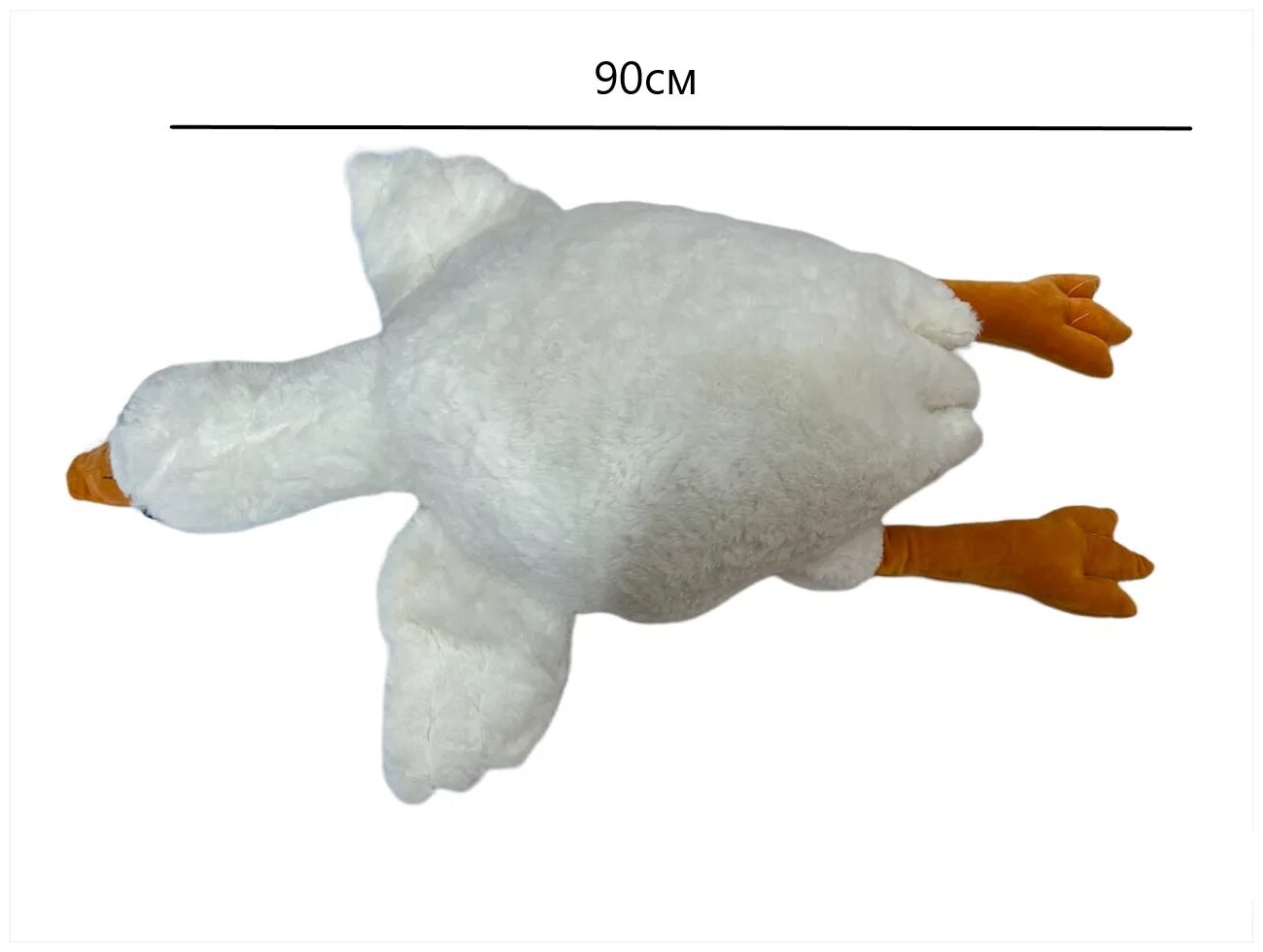 Игрушка гусь. Игрушка гусь 160 см. Гусь 44 см hansa. Как выглядит игрушка гусь. Игрушка гусь.