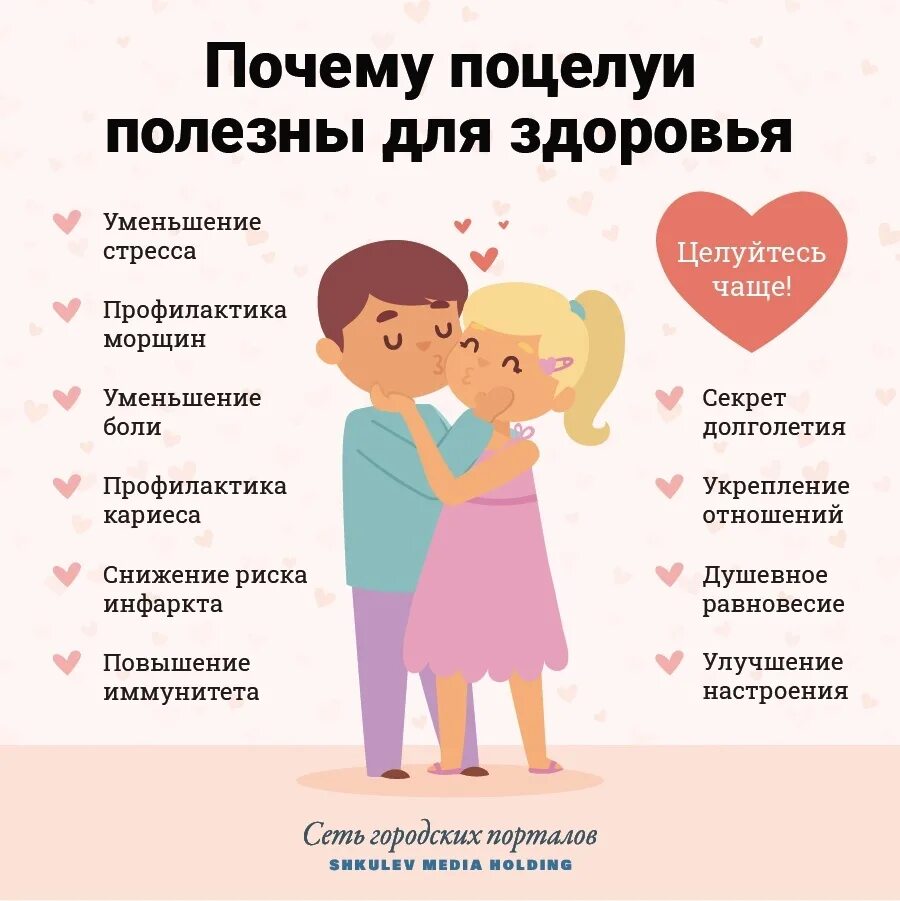 Почему любящие