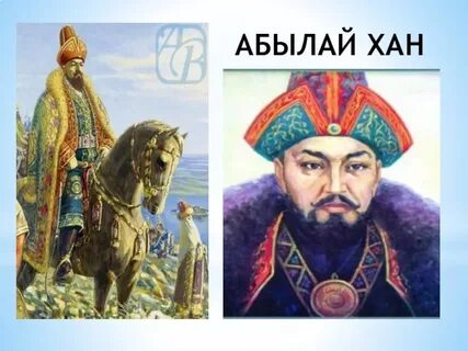 Абылай хан кім