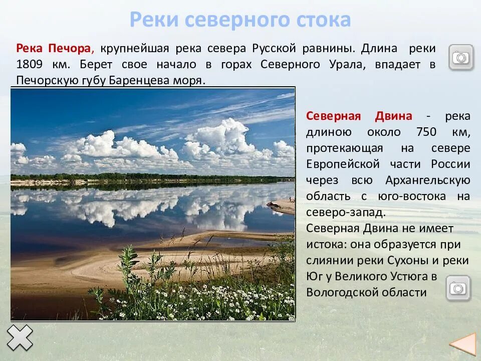 Индигирка исток и устье на карте. Дальний восток хабаровский край река амур. Река индигирка якутия. Длина реки востока. Река гур хабаровский край.