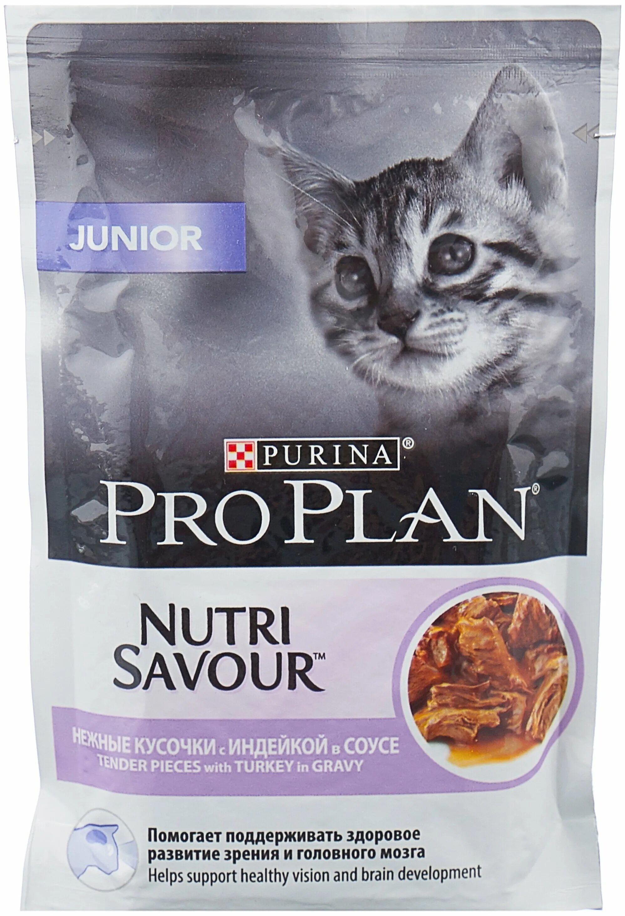 Pro plan для кошек стерилизованных пауч. влажный корм pro plan. Purina pro plan housecat. консервы для кошек pro plan sterilised. влажный корм франция.