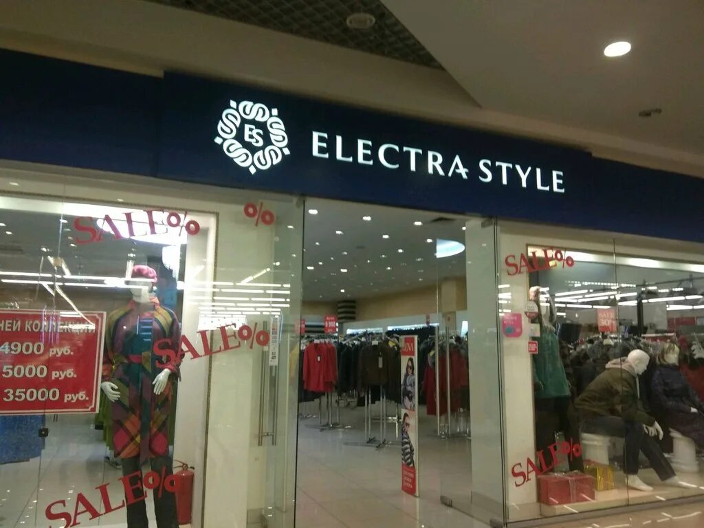 Каталог одежды electra style. Электра стайл. Электра стайл одежда. Магазин Электра. Электра стайл Чита.