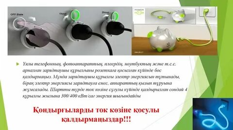 Пенза облысы, Каменка, блять.