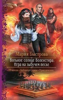 Вольный книги