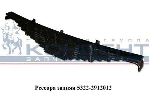 Рессора задняя - 16 листов 5322-2912012. Рессора задняя 5322. Лист рессоры камаз-65111 1450мм. 5322-2912012 рессора задняя в сборе. Рессора камаз 6520 задняя 13 листов.