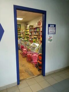 Канцтовары тула адреса
