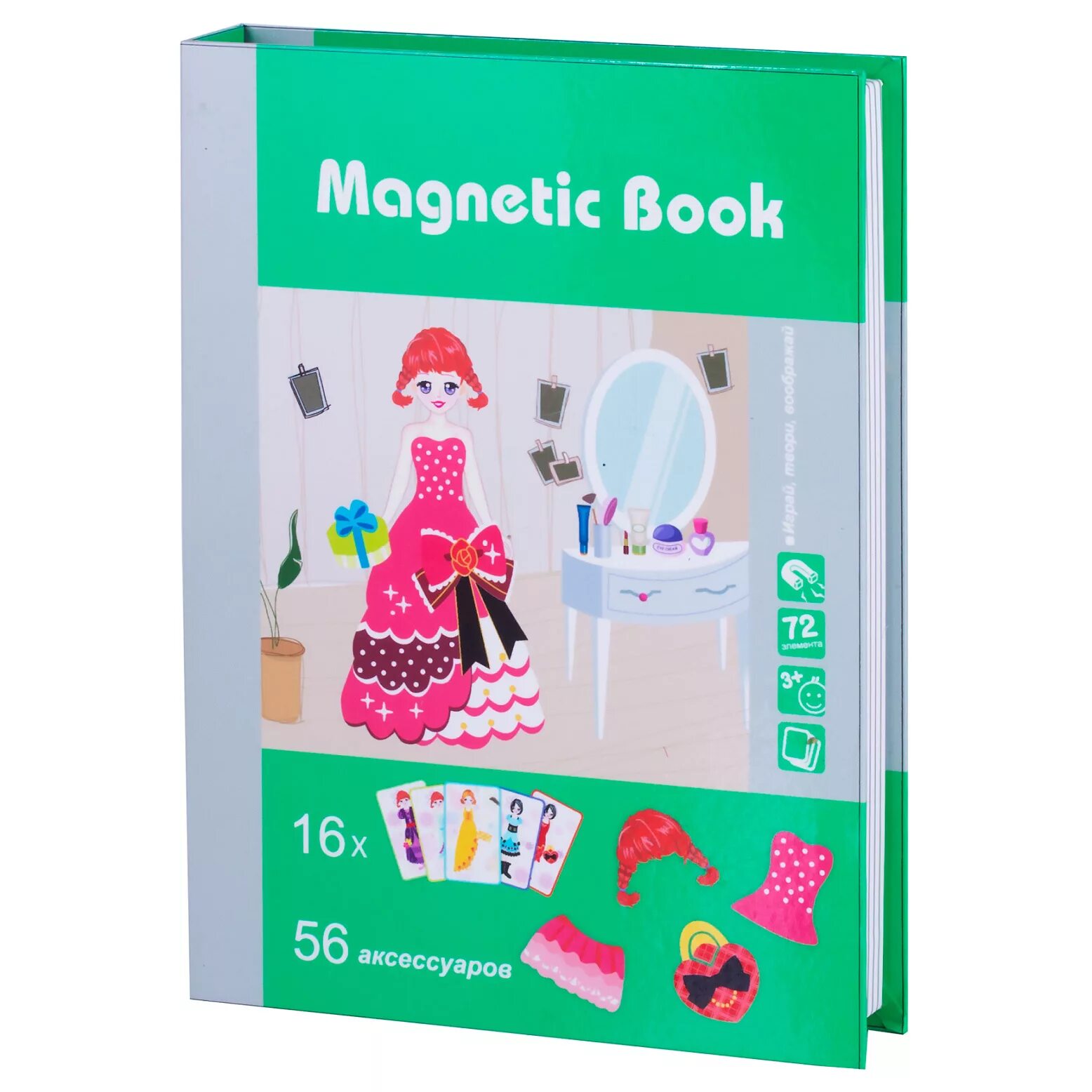 Magnetic book. Магнитная игра Магнетик бук. Magnetic book для детей. Развивающая игра Magnetic book модница. Книжка с настольными играми.