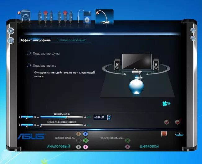 Программа для шумоподавления микрофона на windows. Программа для микрофона. приложение для микрофона на компьютер. программа для шумоподавления микрофона.