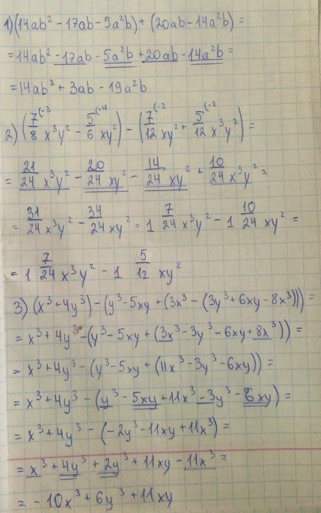 X2 y2 a2 xy a2 3a. (X+7) (X-7)+(X-7)/2 упростите выражение. Упростите выражение 2x^2-8x+8 /XY. -(12+Y)+(Y-6) упростить выражение. Упростите выражение -2 x3y (7xy4)2. 49.