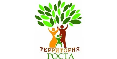 Территория роста