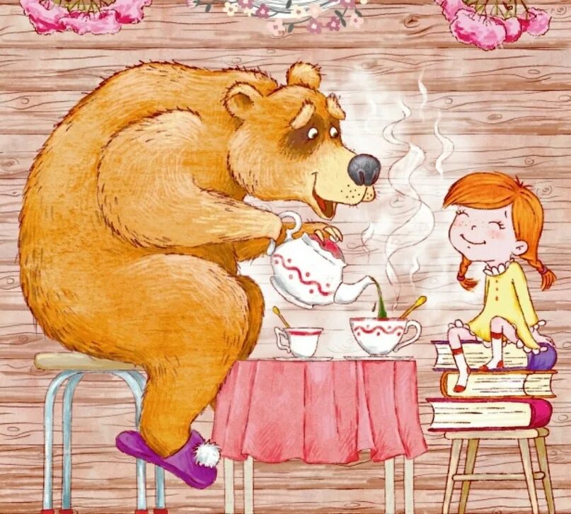 Медвежонок пьет чай. Мишки чаепитие. Медведь пьет чай. Мишка пьет чай. Люблю попить