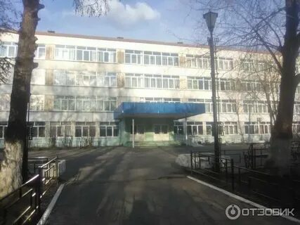 Лицей 3 дзержинский