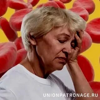 Гемоглобин пожилого человека
