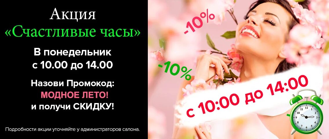 Запись на посещение