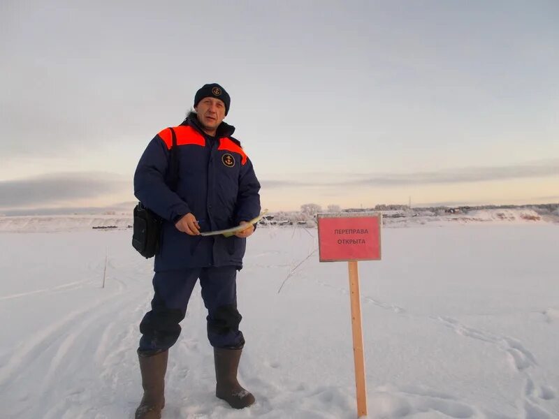 Погода в онеге на 10 дней норвежский. Погода в Онеге. Архпогода Онега. Состояние ледовой переправы Онега. Погода в Онеге на 3 дня.