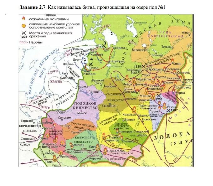 Раздробленность полоцкого княжества. Киевское княжество 13 век. территория полоцкого княжества. географическое положение руси в 13 веке. киевское княжество 11 век.